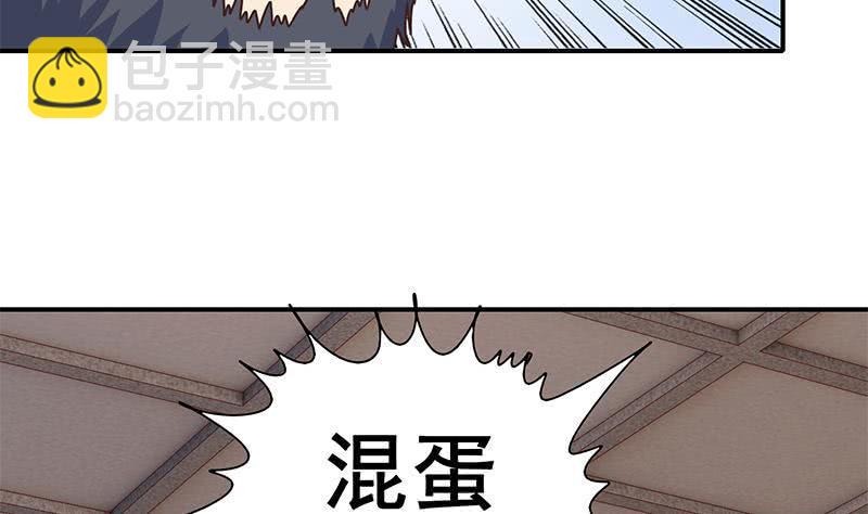 逆战超能白狼韩漫全集-第56话 就他做男替无删减无遮挡章节图片 