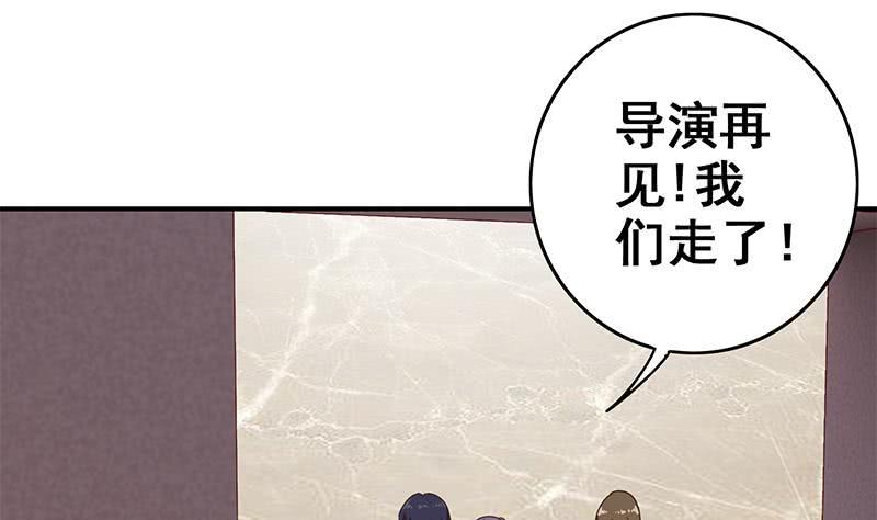 逆战超能白狼韩漫全集-第56话 就他做男替无删减无遮挡章节图片 