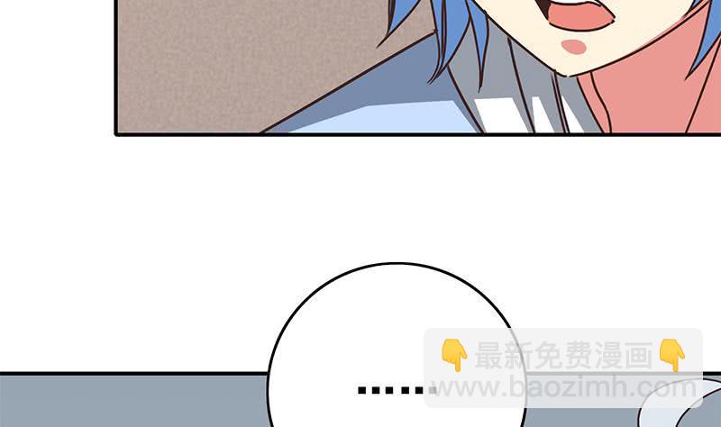 逆战超能白狼韩漫全集-第56话 就他做男替无删减无遮挡章节图片 