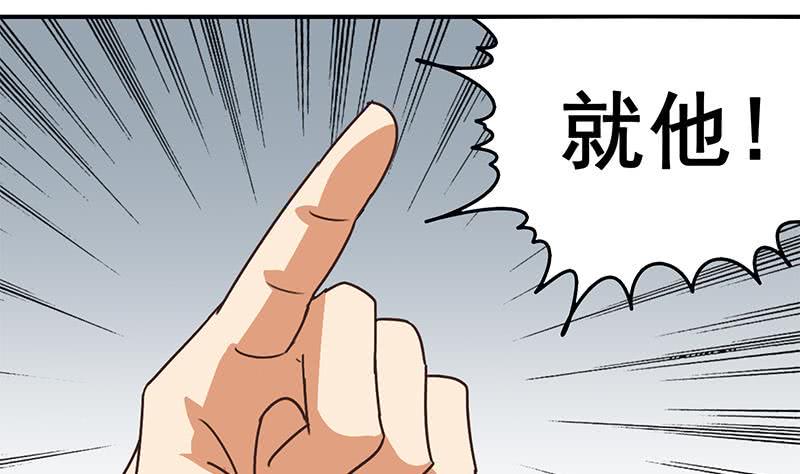 逆战超能白狼韩漫全集-第56话 就他做男替无删减无遮挡章节图片 