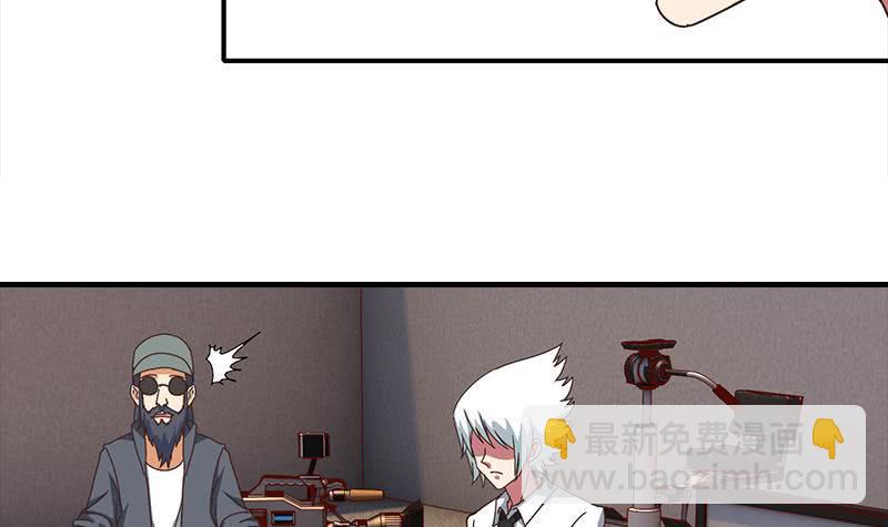 逆战超能白狼韩漫全集-第56话 就他做男替无删减无遮挡章节图片 