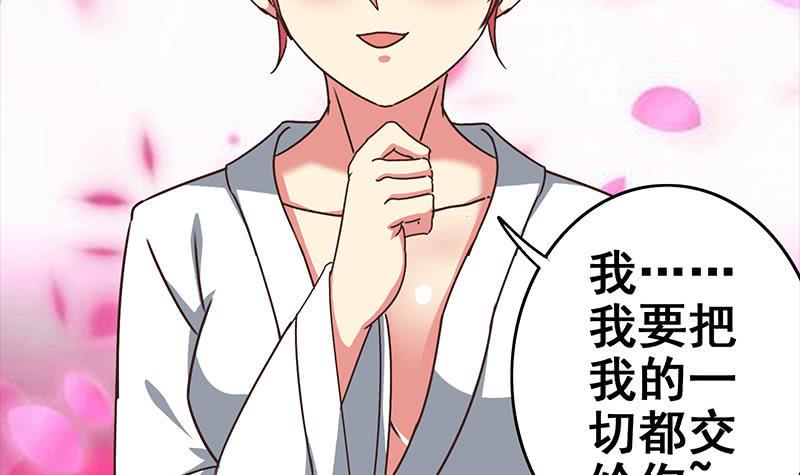 逆战超能白狼韩漫全集-第58话 有趣的替身无删减无遮挡章节图片 