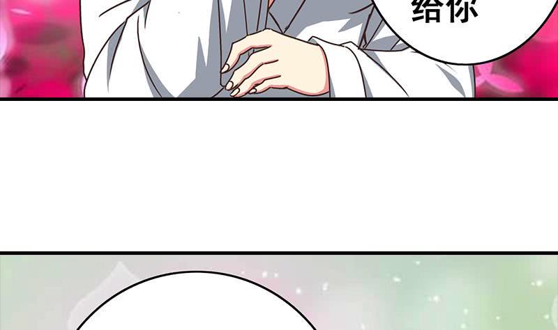 逆战超能白狼韩漫全集-第58话 有趣的替身无删减无遮挡章节图片 