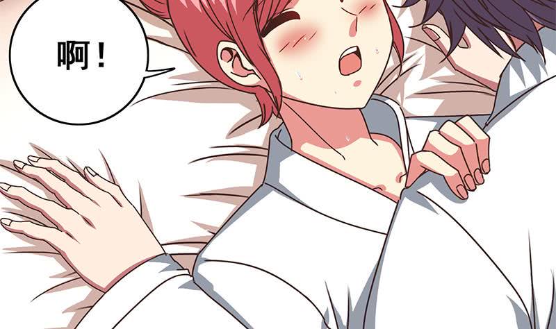 逆战超能白狼韩漫全集-第58话 有趣的替身无删减无遮挡章节图片 