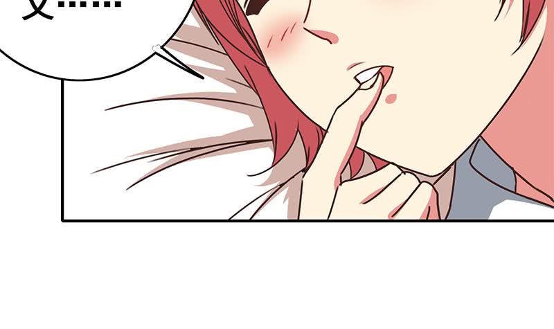 逆战超能白狼韩漫全集-第58话 有趣的替身无删减无遮挡章节图片 