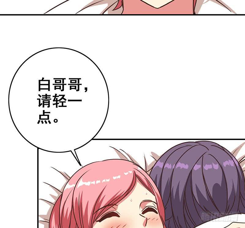 逆战超能白狼韩漫全集-第58话 有趣的替身无删减无遮挡章节图片 
