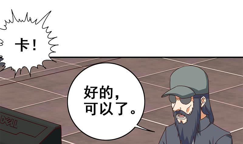 逆战超能白狼韩漫全集-第58话 有趣的替身无删减无遮挡章节图片 