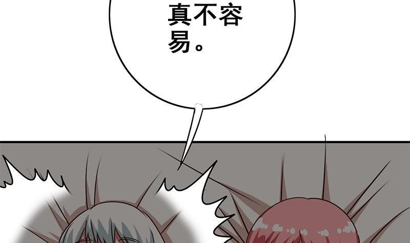 逆战超能白狼韩漫全集-第58话 有趣的替身无删减无遮挡章节图片 