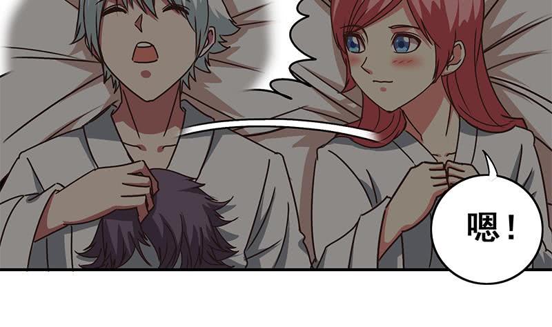 逆战超能白狼韩漫全集-第58话 有趣的替身无删减无遮挡章节图片 