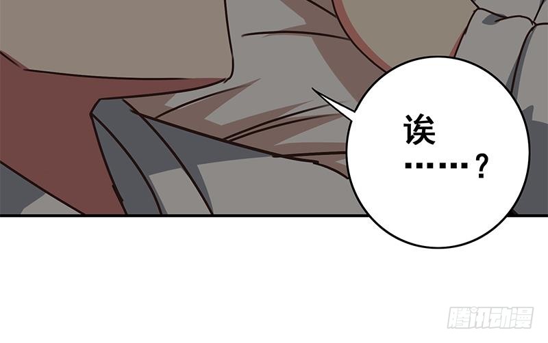 逆战超能白狼韩漫全集-第58话 有趣的替身无删减无遮挡章节图片 