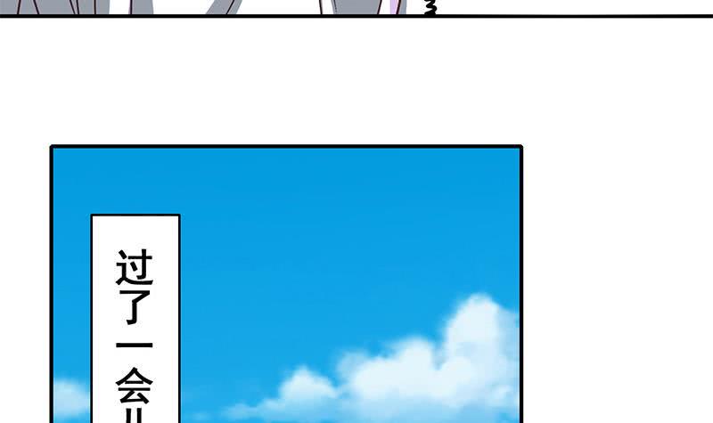 逆战超能白狼韩漫全集-第58话 有趣的替身无删减无遮挡章节图片 