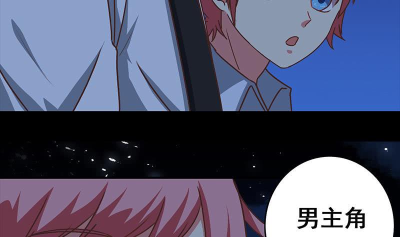 逆战超能白狼韩漫全集-第59话 夜路绑架无删减无遮挡章节图片 