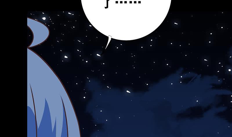 逆战超能白狼韩漫全集-第59话 夜路绑架无删减无遮挡章节图片 