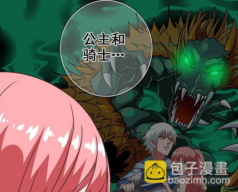 逆战超能白狼韩漫全集-第59话 夜路绑架无删减无遮挡章节图片 