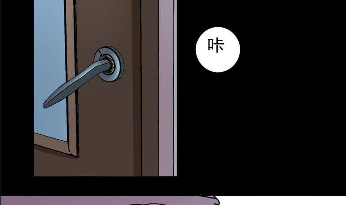 逆战超能白狼韩漫全集-第7话 奔出浴室的少女无删减无遮挡章节图片 
