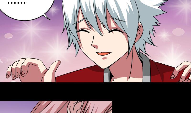 逆战超能白狼韩漫全集-第7话 奔出浴室的少女无删减无遮挡章节图片 