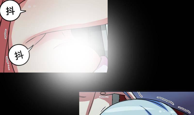 逆战超能白狼韩漫全集-第7话 奔出浴室的少女无删减无遮挡章节图片 