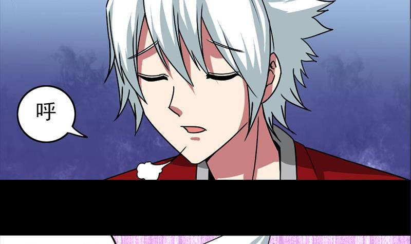 逆战超能白狼韩漫全集-第7话 奔出浴室的少女无删减无遮挡章节图片 