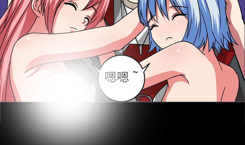 逆战超能白狼韩漫全集-第7话 奔出浴室的少女无删减无遮挡章节图片 