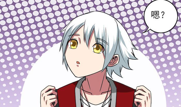 逆战超能白狼韩漫全集-第7话 奔出浴室的少女无删减无遮挡章节图片 