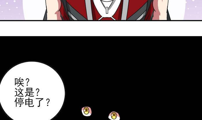 逆战超能白狼韩漫全集-第7话 奔出浴室的少女无删减无遮挡章节图片 