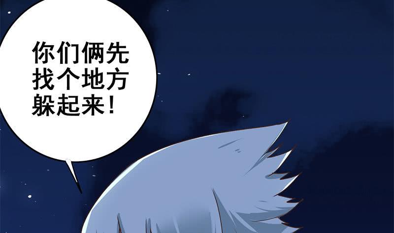 逆战超能白狼韩漫全集-第60话 白狼被挟无删减无遮挡章节图片 