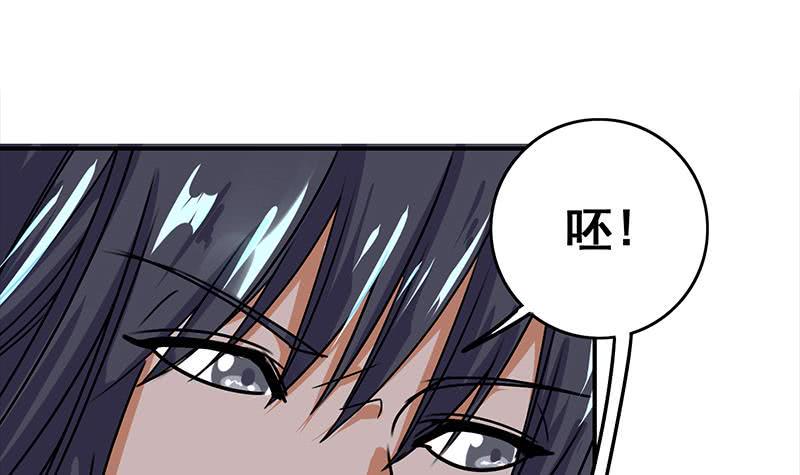 逆战超能白狼韩漫全集-第60话 白狼被挟无删减无遮挡章节图片 