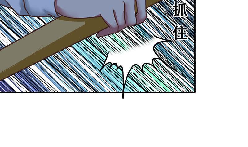 逆战超能白狼韩漫全集-第60话 白狼被挟无删减无遮挡章节图片 