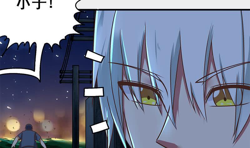 逆战超能白狼韩漫全集-第60话 白狼被挟无删减无遮挡章节图片 