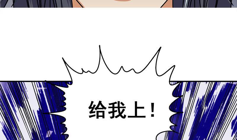 逆战超能白狼韩漫全集-第60话 白狼被挟无删减无遮挡章节图片 