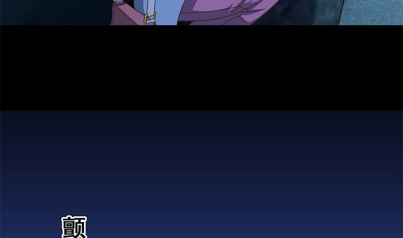 逆战超能白狼韩漫全集-第61话 牡丹花下死做鬼也风流无删减无遮挡章节图片 