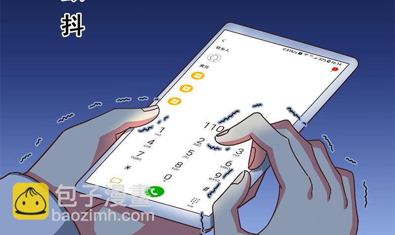 逆战超能白狼韩漫全集-第61话 牡丹花下死做鬼也风流无删减无遮挡章节图片 