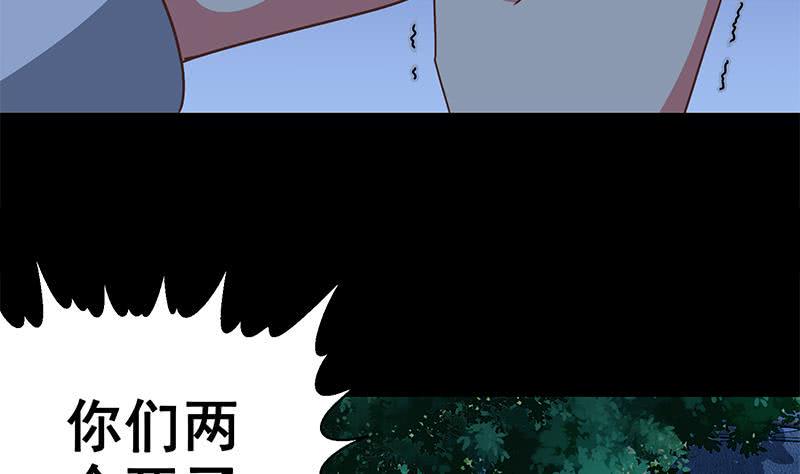 逆战超能白狼韩漫全集-第61话 牡丹花下死做鬼也风流无删减无遮挡章节图片 