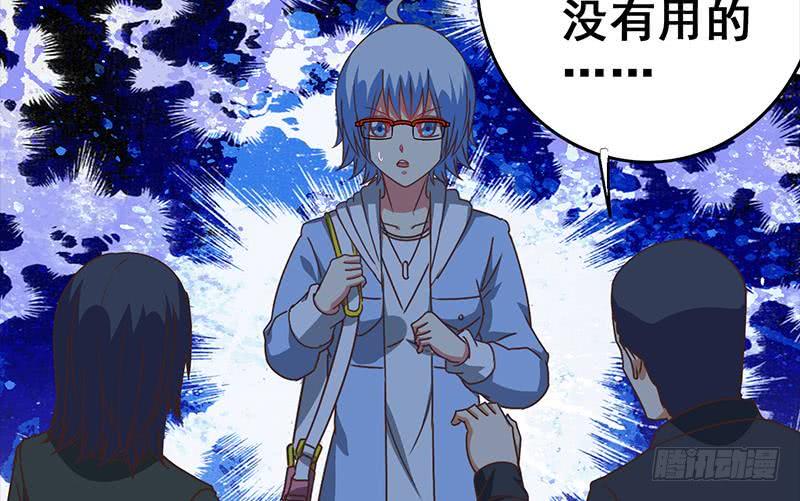 逆战超能白狼韩漫全集-第61话 牡丹花下死做鬼也风流无删减无遮挡章节图片 