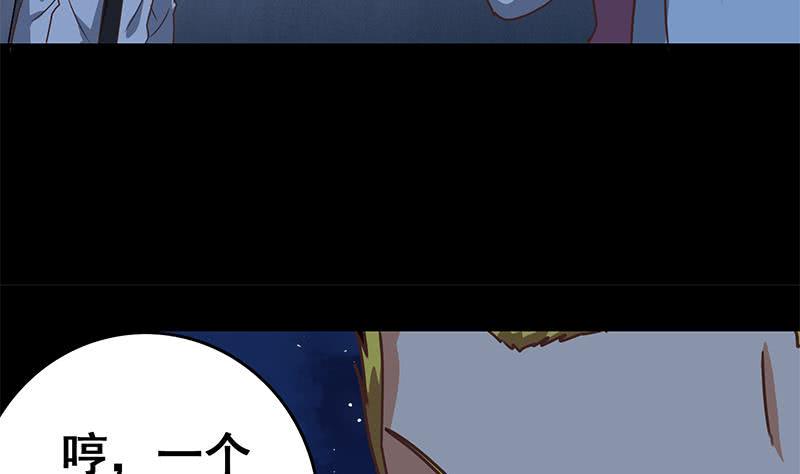 逆战超能白狼韩漫全集-第61话 牡丹花下死做鬼也风流无删减无遮挡章节图片 