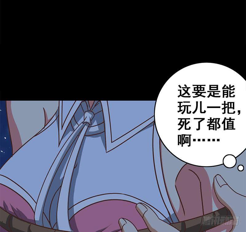 逆战超能白狼韩漫全集-第61话 牡丹花下死做鬼也风流无删减无遮挡章节图片 