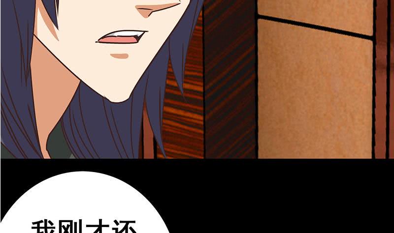 逆战超能白狼韩漫全集-第64话 你是在把我当成女公关？无删减无遮挡章节图片 