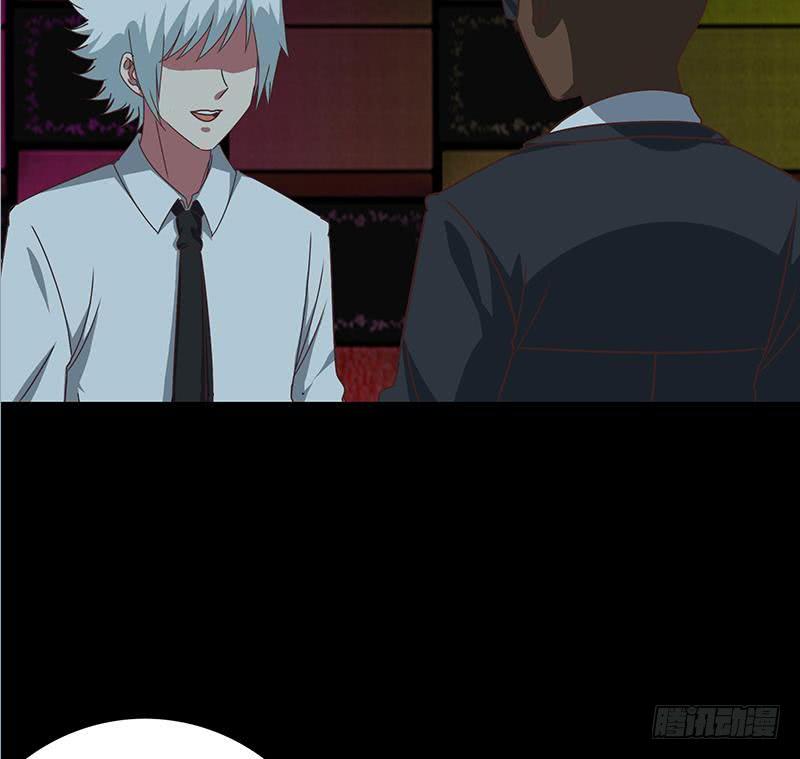 逆战超能白狼韩漫全集-第64话 你是在把我当成女公关？无删减无遮挡章节图片 