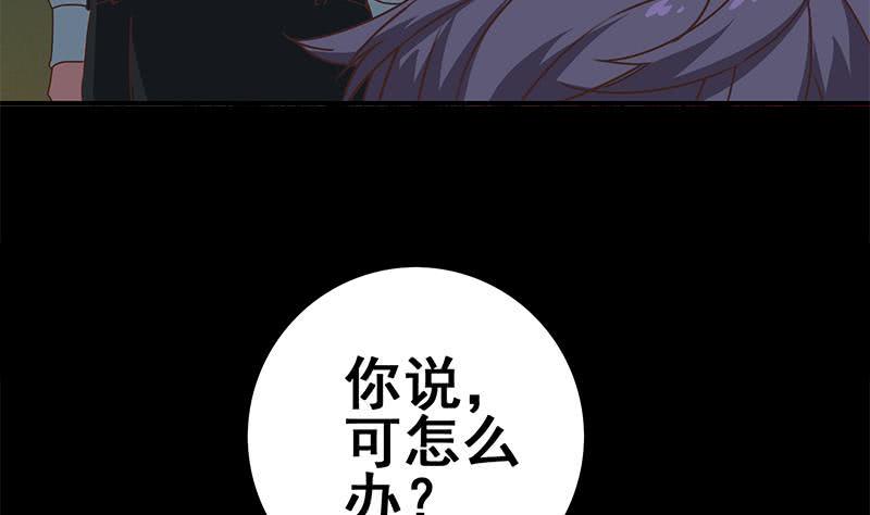 逆战超能白狼韩漫全集-第64话 你是在把我当成女公关？无删减无遮挡章节图片 