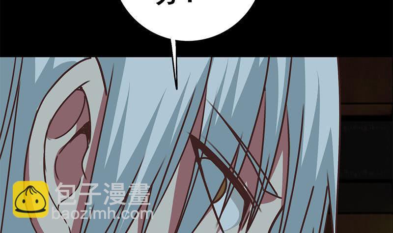 逆战超能白狼韩漫全集-第64话 你是在把我当成女公关？无删减无遮挡章节图片 