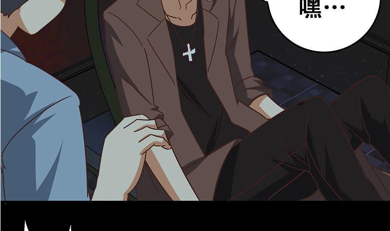逆战超能白狼韩漫全集-第64话 你是在把我当成女公关？无删减无遮挡章节图片 