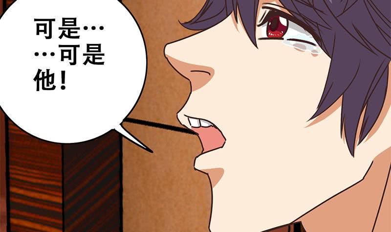 逆战超能白狼韩漫全集-第65话 你这玩儿法挺别致啊无删减无遮挡章节图片 