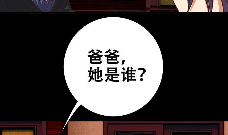 逆战超能白狼韩漫全集-第65话 你这玩儿法挺别致啊无删减无遮挡章节图片 