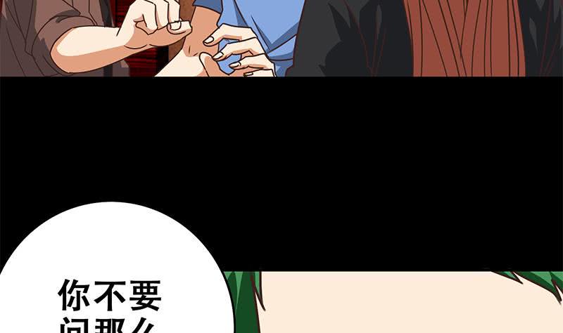 逆战超能白狼韩漫全集-第65话 你这玩儿法挺别致啊无删减无遮挡章节图片 