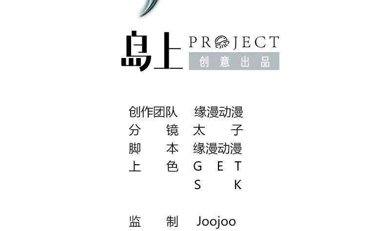 逆战超能白狼韩漫全集-第65话 你这玩儿法挺别致啊无删减无遮挡章节图片 