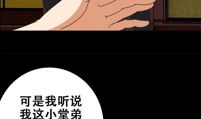 逆战超能白狼韩漫全集-第65话 你这玩儿法挺别致啊无删减无遮挡章节图片 