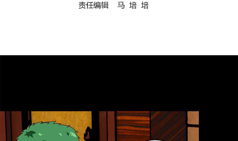 逆战超能白狼韩漫全集-第65话 你这玩儿法挺别致啊无删减无遮挡章节图片 