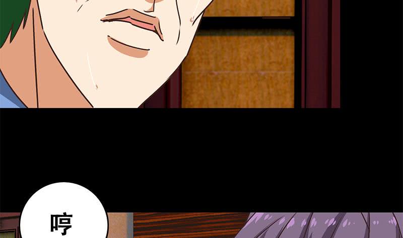 逆战超能白狼韩漫全集-第65话 你这玩儿法挺别致啊无删减无遮挡章节图片 