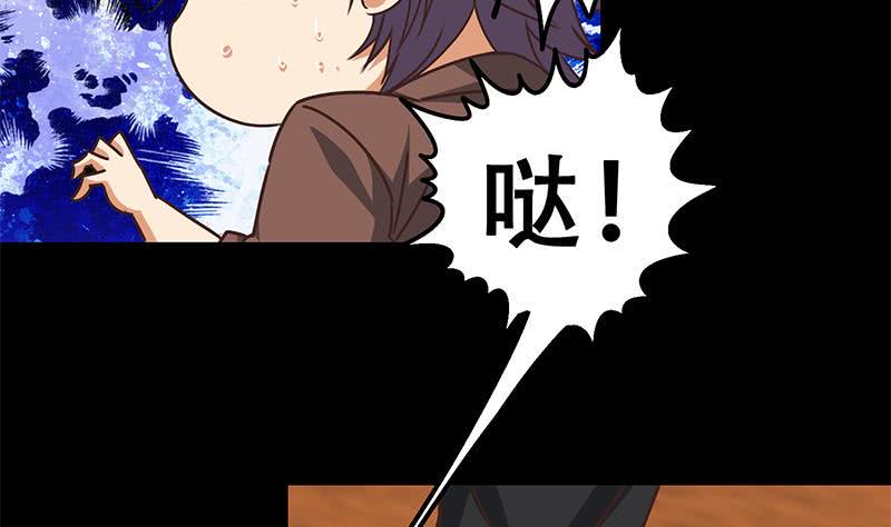 逆战超能白狼韩漫全集-第65话 你这玩儿法挺别致啊无删减无遮挡章节图片 