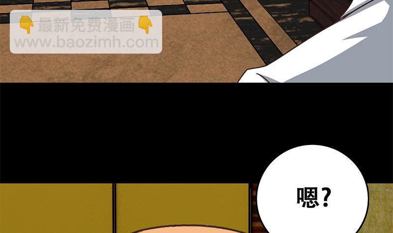 逆战超能白狼韩漫全集-第65话 你这玩儿法挺别致啊无删减无遮挡章节图片 